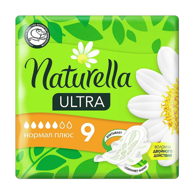 Прокладки Naturella Ultra normal плюс 9 шт