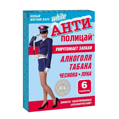 Антиполицай БресКонтрол Вайт конфеты таблетированные 6шт