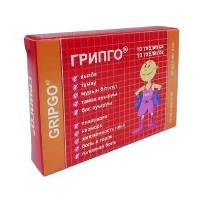 Грипго таблетки 10 шт