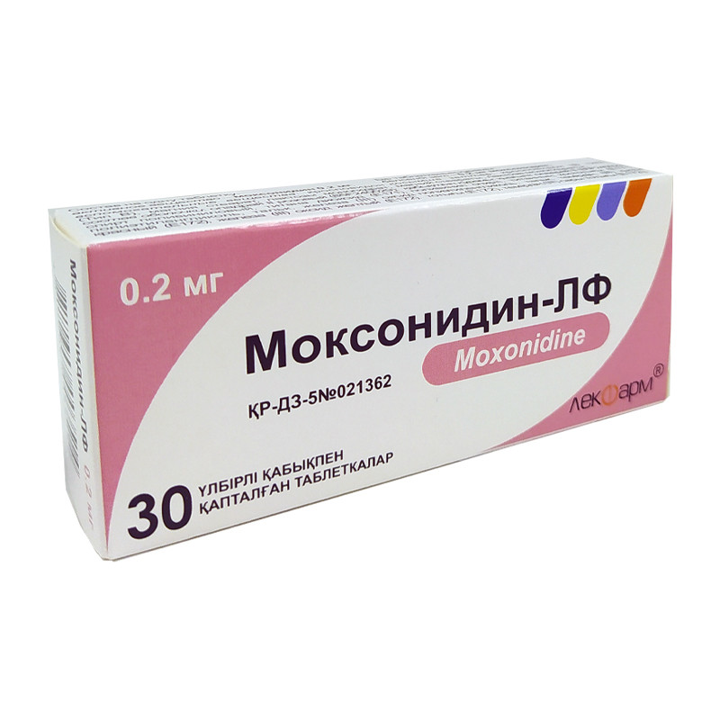 Моксонидин 0 2 мг инструкция по применению. Моксонидин 0 2 мг. Моксонидин таблетки 0.2. Моксонидин дозировка 0.2. Моксонидин канон 0 2 мг.