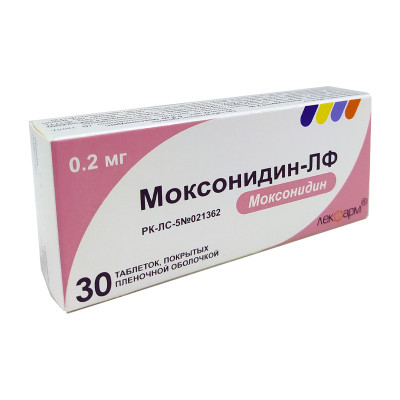 Моксонидин-ЛФ 0,2 мг таблетки 30 шт