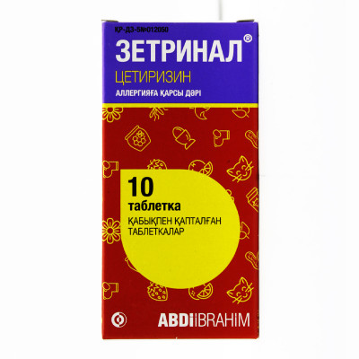 Зетринал 10мг №10 табл