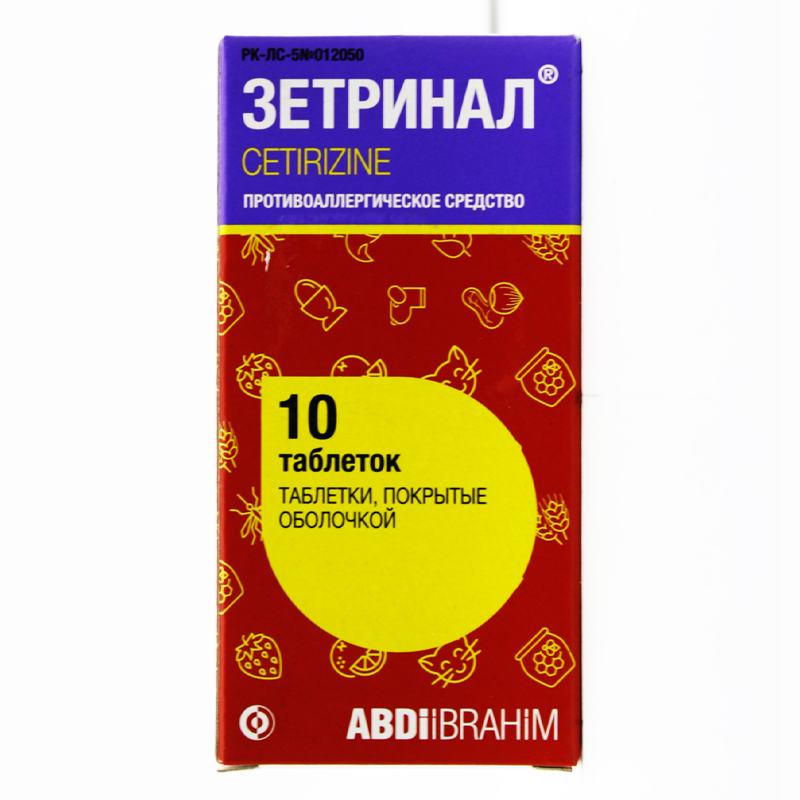 Зетринал 10мг №10 табл