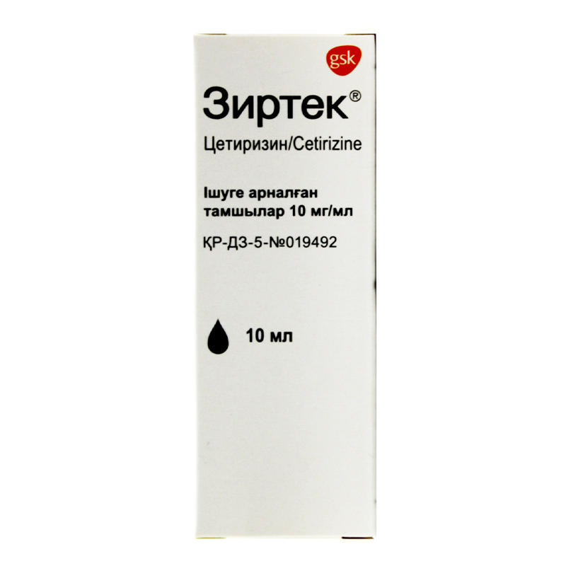 Зиртек 1% 10 мл капли