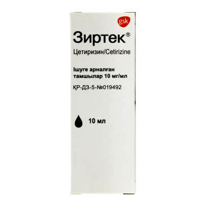 Зиртек 1% 10 мл капли
