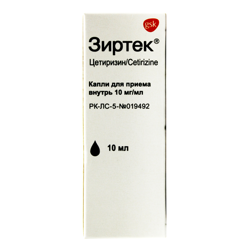 Зиртек 1% 10 мл капли