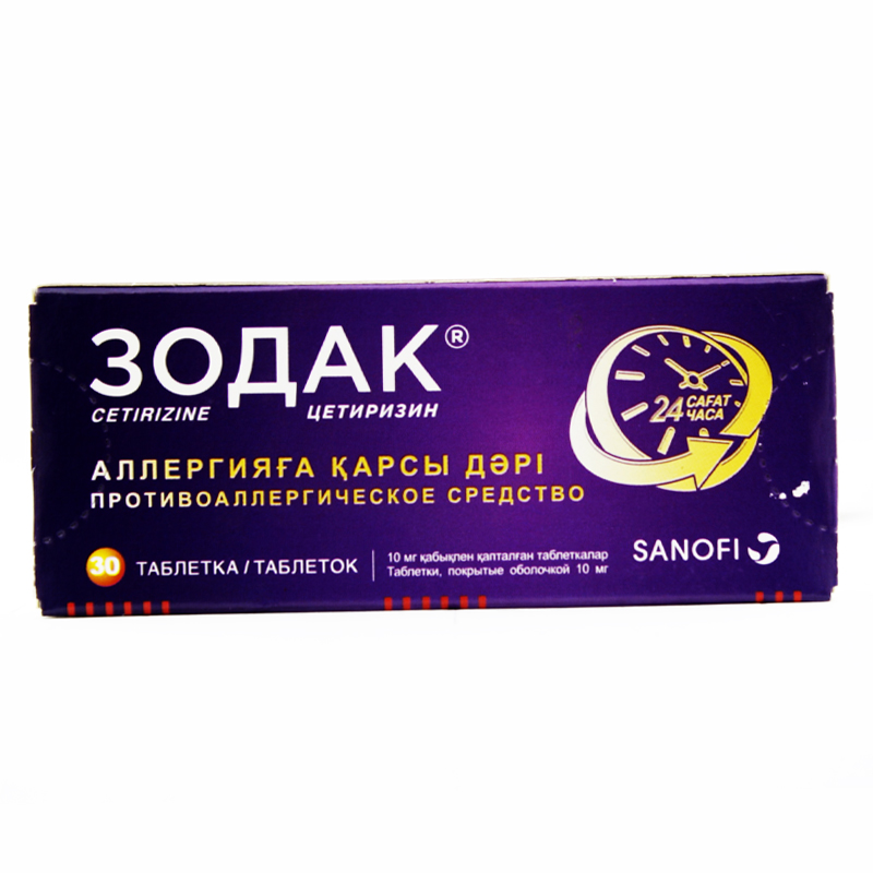 Зодак 10мг №30 табл