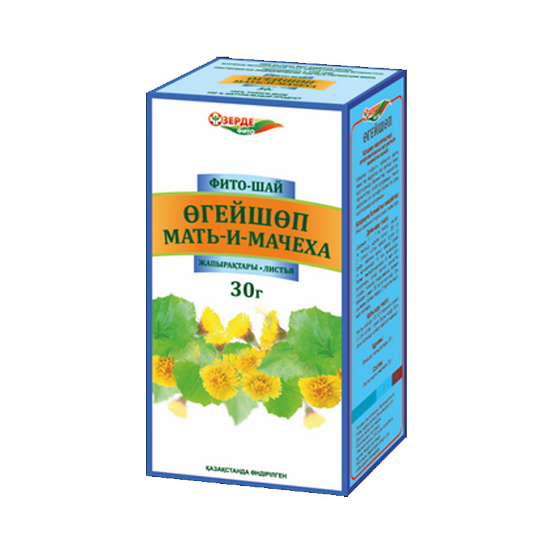 Мать-и-мачеха 30 гр Зерде