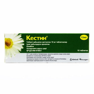 Кестин 10мг №10 табл. покр. пл. обол.