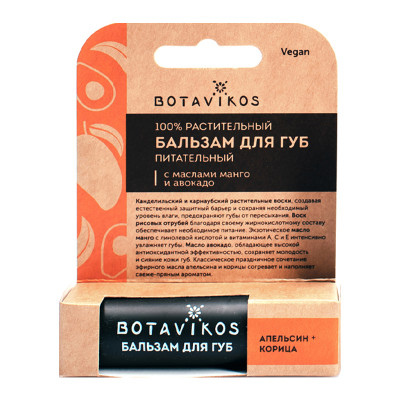 Botavikos Lips Питательный бальзам для губ Апельсин + корица, 4 гр
