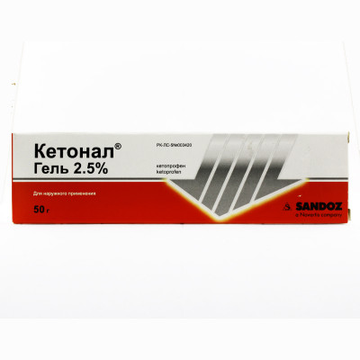 Кетонал гель 2,5% 50 г Салютас Фарма ГмбХ