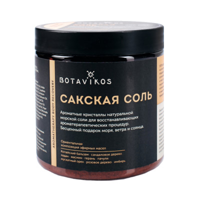 Botavikos Сакская соль с эфирными масламиAromatherapy Recovery 650 гр