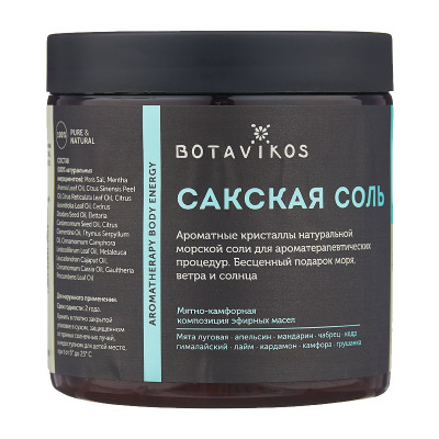 Botavikos Сакская соль с эфирными маслами Aromatherapy Tonic 650 гр