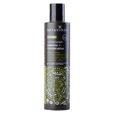 Botavikos Натуральный шампунь-гель для душа в 1 Aromatherapy Fitness, 200 мл