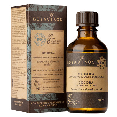 Botavikos AT Жожоба 100% натуральное косметическое масло, 50 мл