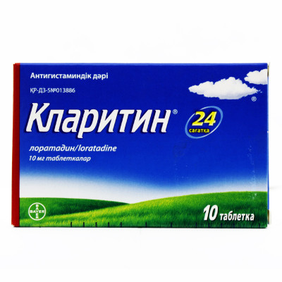 Кларитин 10мг №10 таб.