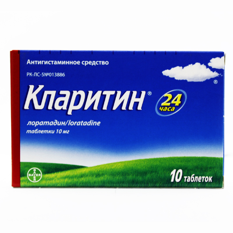 Кларитин 10мг №10 таб.