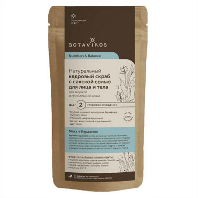 Botavikos Cleanse Натуральный кедровый скраб с сакской солью для жирной и проблемной кожи NUTRITION & BALANCE, 100 гр