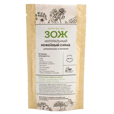 Botavikos Cleanse Натуральный кофейный скраб Увлажнение и питание ЗОЖ, 90 гр