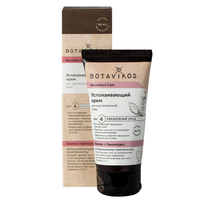 Botavikos Cream Успокаивающий крем для чувствительной кожи RECOVERY & CARE, 50 мл