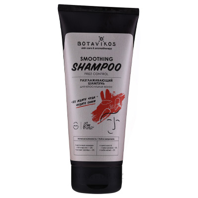 Botavikos Detox Разглаживающий шампунь для непослушных волос 18+, 200 мл