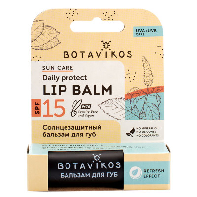 Botavikos Lips Солнцезащитный бальзам для губ SPF15, 4 гр