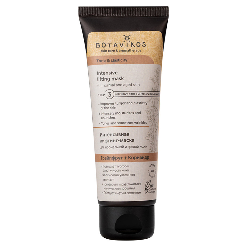 Botavikos Mask Интенсивная лифтинг-маска для нормальной кожи и зрелой кожи TONE & ELASTICITY 75 мл