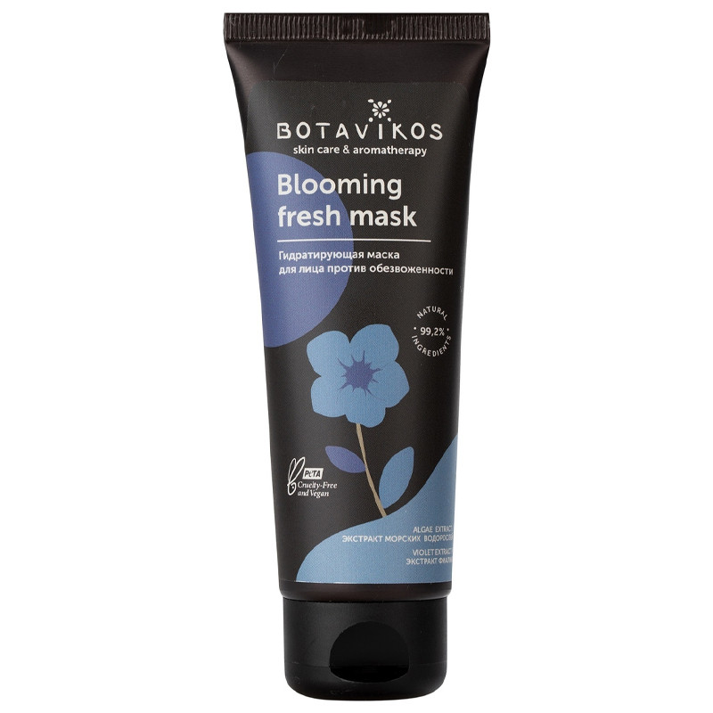 Botavikos Mask Маска для лица Гидратирующая Blooming fresh Функциональная серия, 75 мл