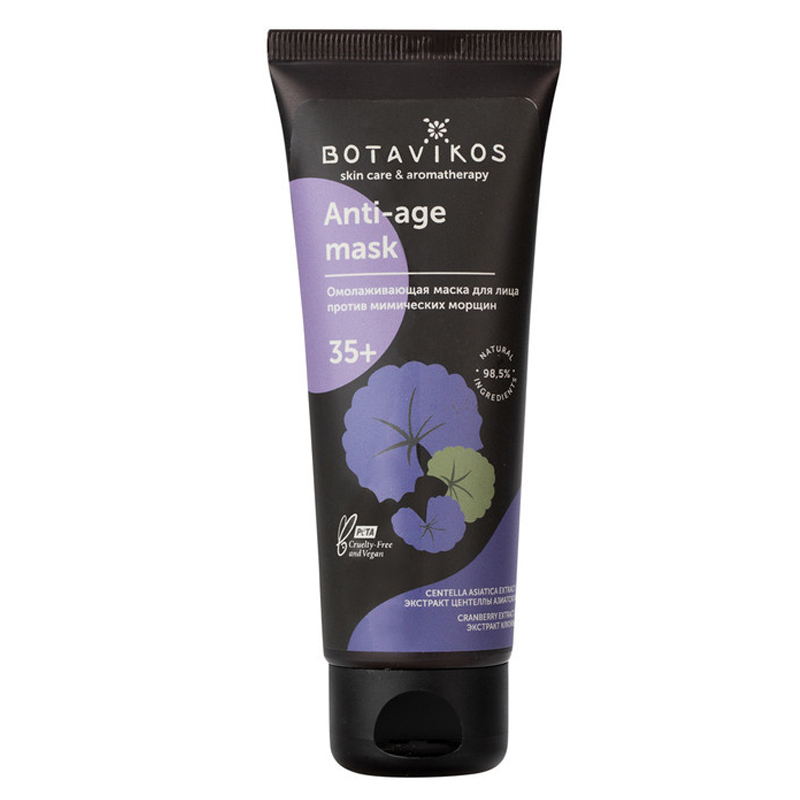 Botavikos Mask Маска для лица Омолаживающая Anti - age Функциональная серия, 75 мл