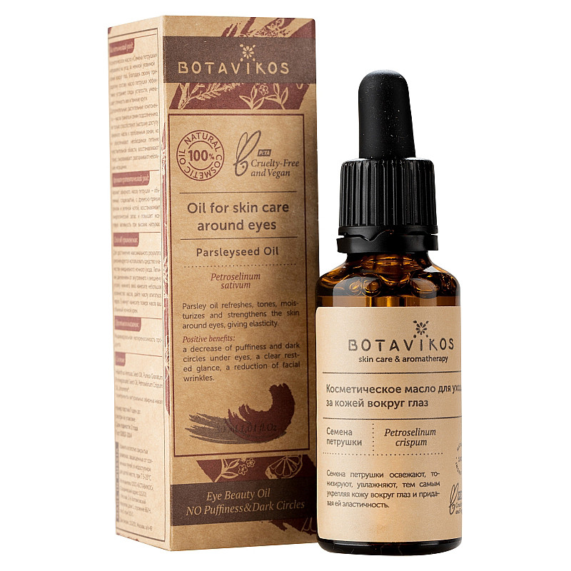 Botavikos Oil Семена петрушки косметическое масло для ухода за кожей вокруг глаз, 30 мл