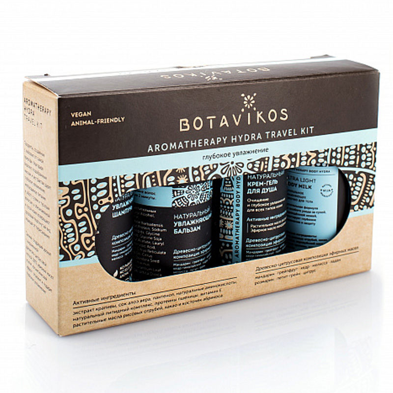 Botavikos Travel Kit ЗОЖ увлажнение и питание