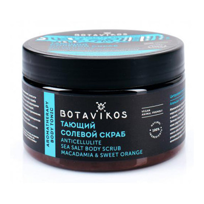 Botavikos Антицеллюлитный тающий солевой скраб для тела Aromatherapy Tonic 250 мл