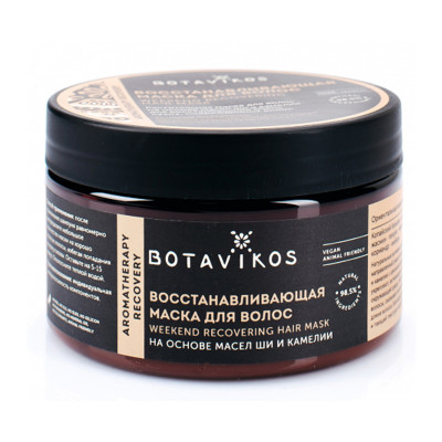 Botavikos Восстанавливающая маска для волос Aromatherapy Recovery, 250 мл
