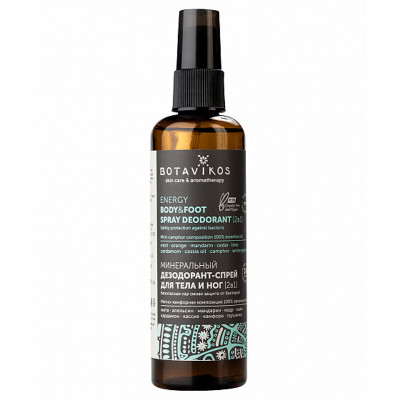 Botavikos Минеральный дезодорант-спрей для тела и ног Aromatherapy Energy 100 мл