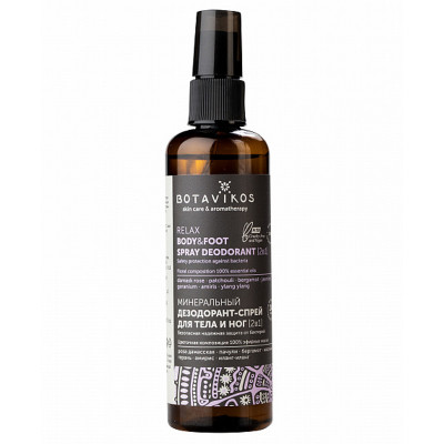 Botavikos Минеральный дезодорант-спрей для тела и ног Aromatherapy Relax 100 мл