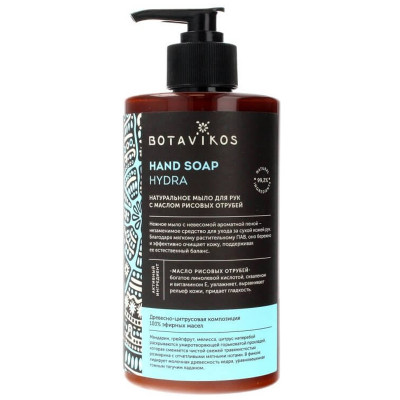 Botavikos Натуральное жидкое мыло для рук с эфирными маслами Aromatherapy Hydra 450 мл