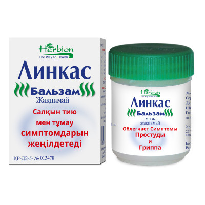Линкас 25,0 бальзам.