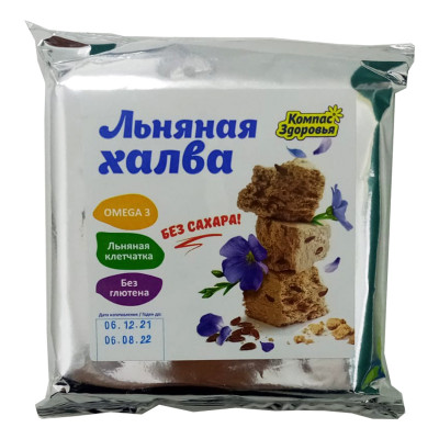 Халва льняная с семенами коричневого льна на фруктозе 250 г