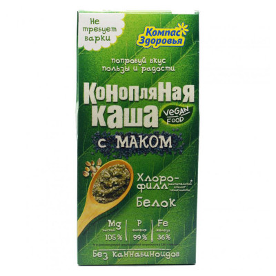 Каша  конопляная с маком  250 г