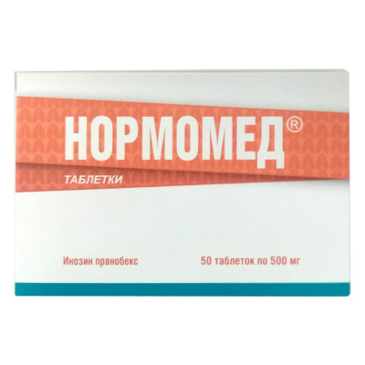 Нормомед таблетки 500 мг 50 шт