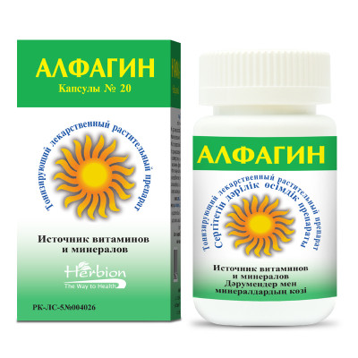 Алфагин капсулы 20 шт