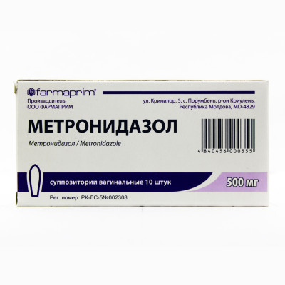 Метронидазол суппозитории вагинальные 500 мг 10 шт ФАРМАПРИМ
