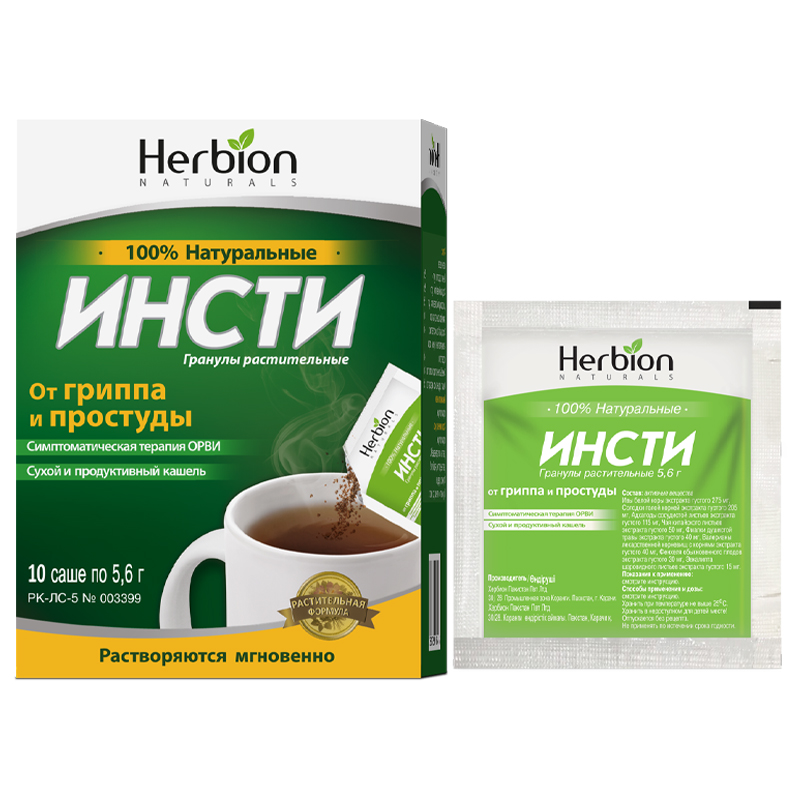 Инсти чай взрослый  №10 саше