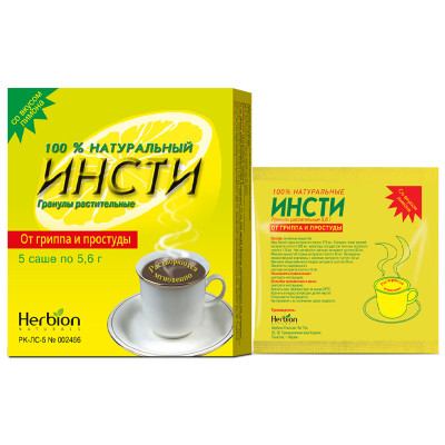 Инсти чай взрослый  №5 саше Лимон