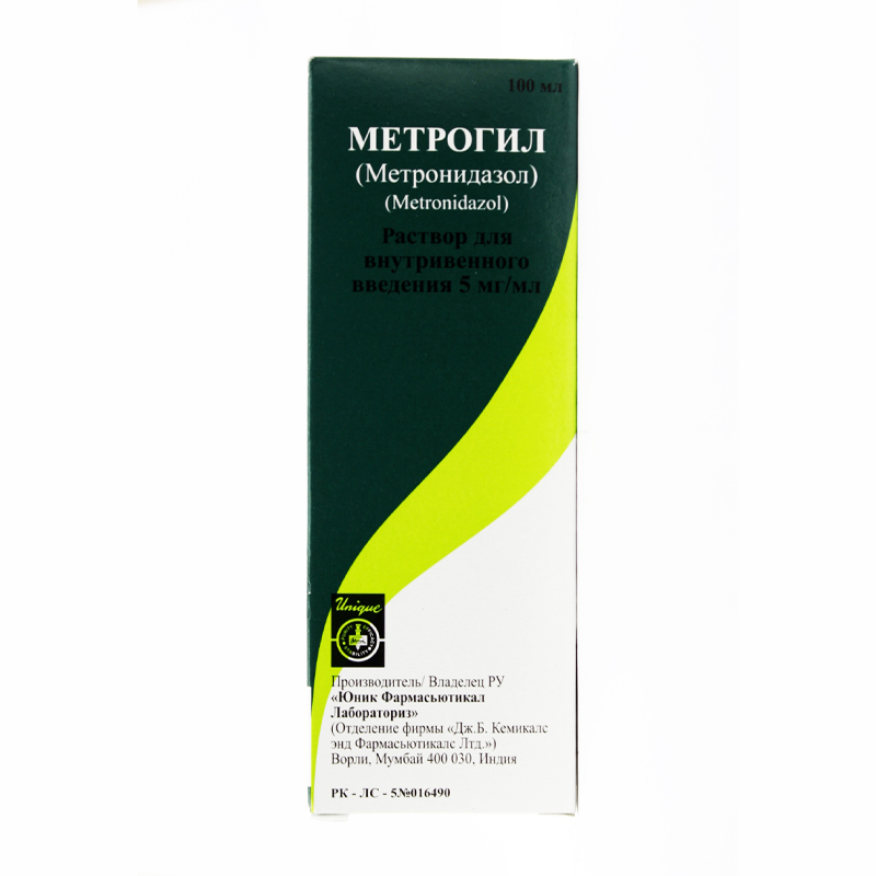 Метрогил  0,5% 100мл