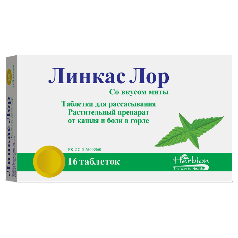 Линкас Без сахара № 16 Мята