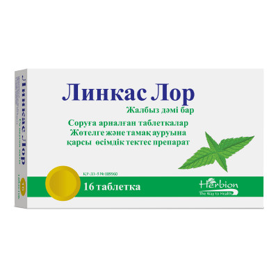 Линкас Без сахара № 16 Мята