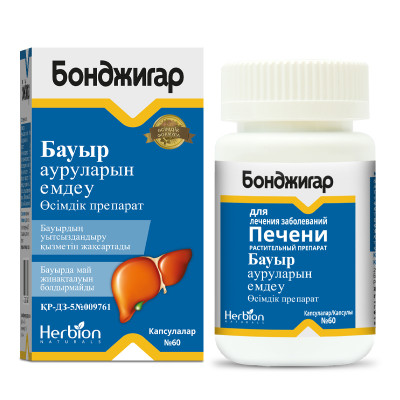 Бонджигар №60 капсулы