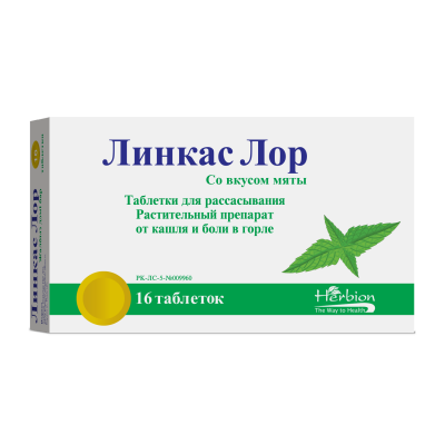 Линкас лор № 16 Мята