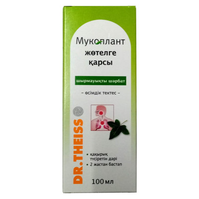 Мукоплант сироп от кашля с плющом 154мг/100мл 100мл сироп